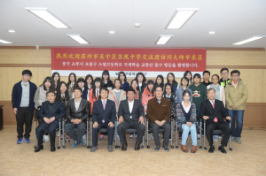 중국 쑤저우시 우중구 청소년 국제학습교류단 동구 방문