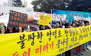 포항 양덕초교 강당건물 부실시공… ‘대책없다’