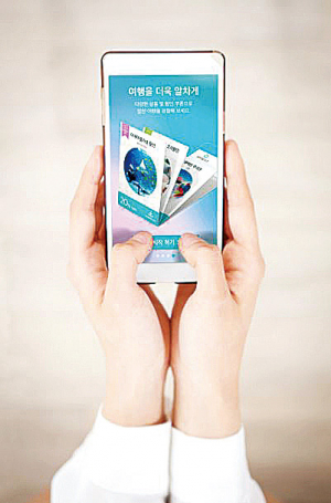 대구·경북, 수천만 들인  ‘앱’ 유명무실
