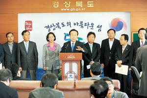 한·중FTA 타결 대책수립·피해보전 강력촉구 