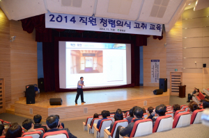 달성군, 청렴의식 고취교육 실시