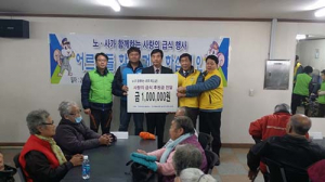 대구도시철도공사, 노사합동 무료급식 봉사활동