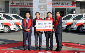 NH경북농협, 출범식 첫 성금 1억원 기부