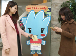 수성구, '여성친화도시 소리함' 제작