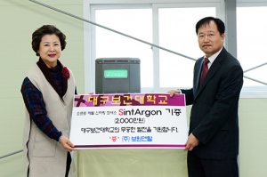 ㈜보원덴탈, 세계 최초 개발 1호 장비 대구보건대에 기증