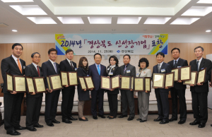 경북도, 중소기업 기살리기에 앞장