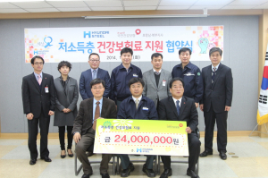 현대제철 포항공장, 저소득층 건강보험료 지원 협약