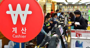 도서정가제 시행 후 매출 큰 변화 없어…