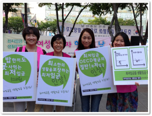 “성 착취 없는 세상, 희망걸고 상상하고 행동합니다”
