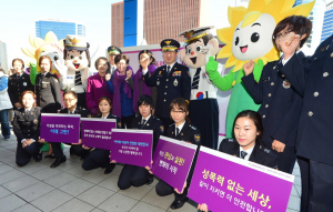 성폭력특별법 시행 20년 점검