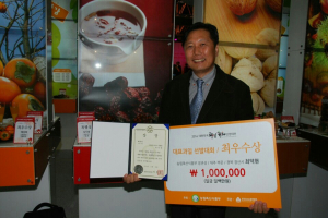 경산 최덕현씨 대한민국 대표과일선발대회 최우수상 수상