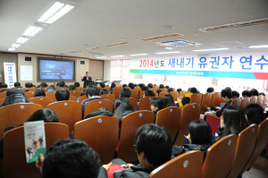 경북선관위, '고3 학생 대상 새내기유권자 연수' 