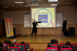 찾아라! 연구하라! 발표하라!