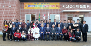 ‘할매·할배의 날’화목한 격대가족 방문 