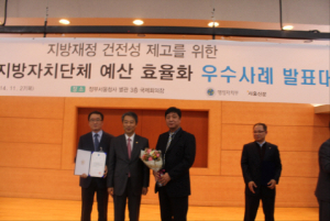 예산절감에 인센티브까지 ‘일석이조’
