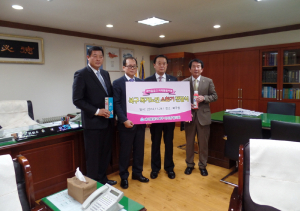 새마을금고 북구협의회, 북구청에 소화기 기증