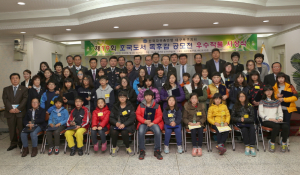 한국자유총연맹 대구북구지회