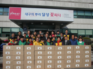 ‘사랑의 김장·떡국나누기 행사’추진