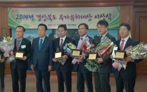 영천, 뚝심의 노력으로 투자유치 타이틀 획득