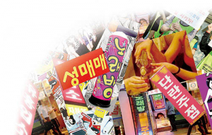대구 유흥·노래연습장 보도방‘성매매 집결지…’