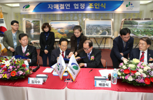 북구청·충북 괴산군, 자매결연 체결