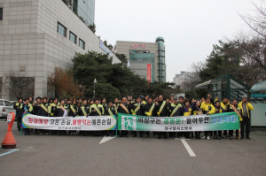 달서소방서, 화재예방 캠페인 실시