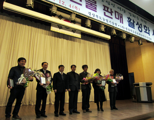 김천 전자상거래농가 상 복 터졌네 