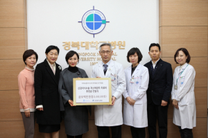 제소롭티미스트 대구클럽, 경북대병원 환자에게 치료비 전달