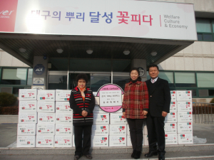 홍천뚝배기, 김장김치 이웃돕기 실천