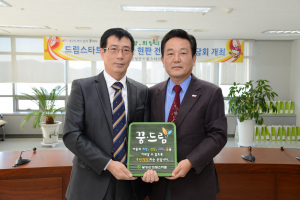 달성군, '꿈드림 현판' 전달