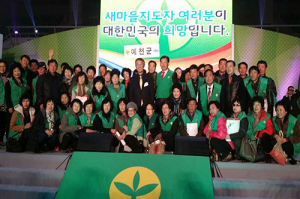 예천, 새마을운동 종합평가 ‘경북 으뜸’