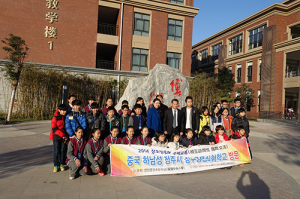 영양중앙초, 中 하남성 정주 실험학교 방문
