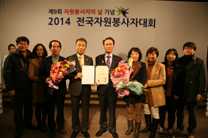 영천 정두한씨, 2014 전국자원봉사대회 대통령 표창 수상