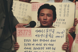 ‘국제시장’, 베를린영화제 파노라마 부문 초청 