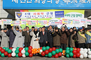 “사회적 약자와 노인 학대는 이제 그만!”