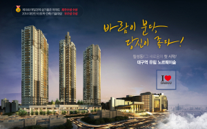 오피스텔 아닌 듯한 신개념 오피스텔이 온다.