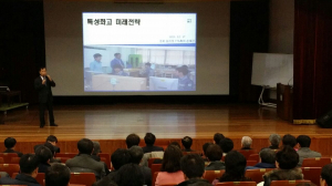경북 특성화고, 취업역량 강화 연수회