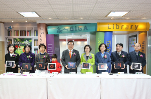 전국 최초 모자복합 ICT 교육장 및 전자책 체험존 운영