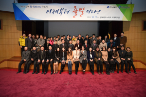 경북도, 도전정신으로 똘똘 뭉친 창업가 배출