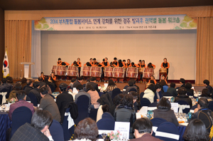 경주교육청 방과후 권역별 돌봄 워크숍