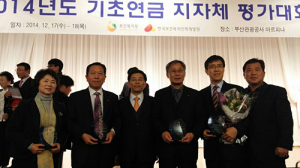 고령, 기초연금 시행 우수기관 표창