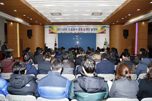 상주, 2015년도 건설공사 합동설계단 발대식