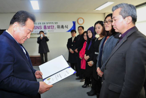 군위 SNS 홍보단 떴다