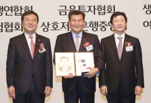 대구은행, ‘제24회 다산금융상’ 금상 수상