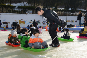 화원동산, 얼음 썰매장 개장