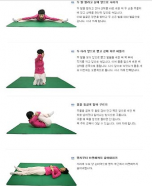 만성피로에 좋은 체조