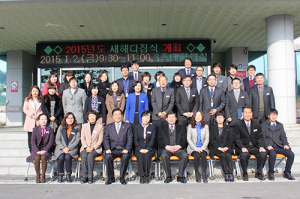 2015 乙未年 새해 다짐식 개최