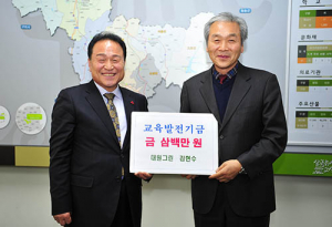 군위교육발전기금 줄이어… 인재양성 앞장