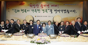 경북도의회 을미년 힘찬 출발