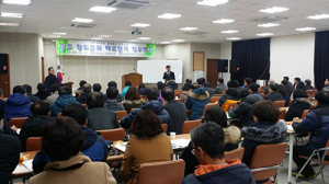 경북중등교원 직무연수